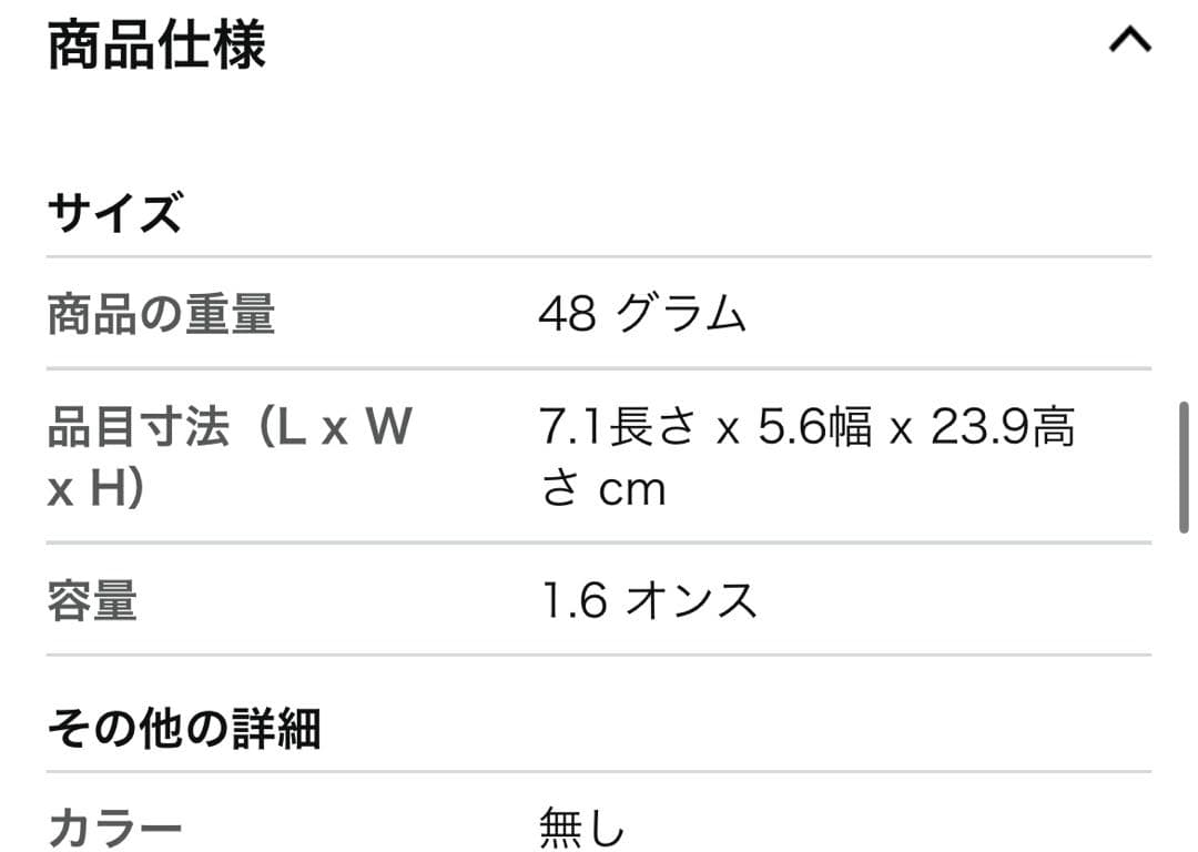 専用ハムスター ブカスターゲージ80cm 回し車 給水器 ほぼ未使用