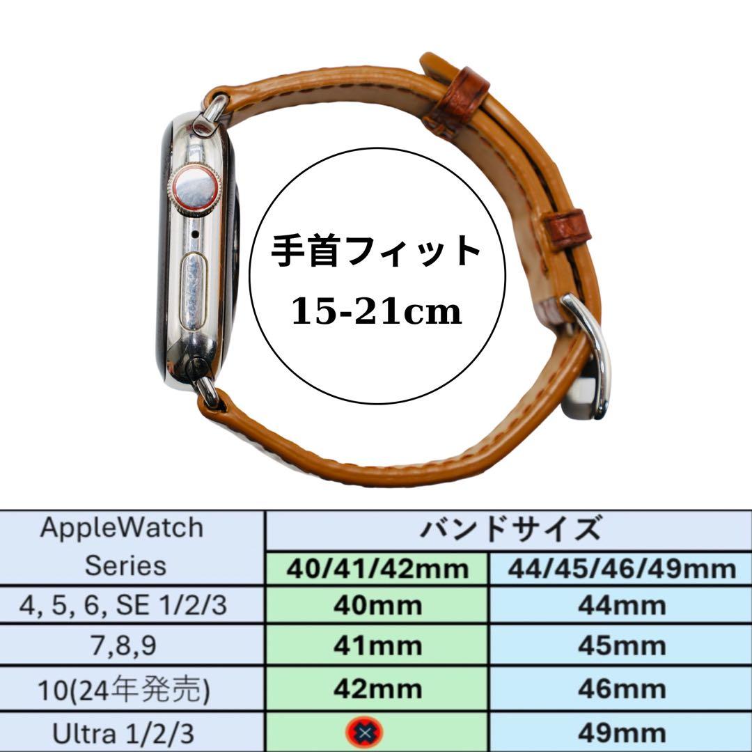MODIGI Apple Watch レザー ベルト クロコダイルレザーバンド