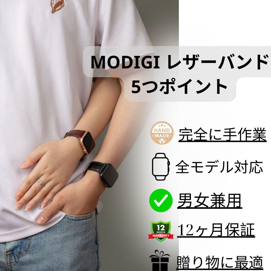 MODIGI Apple Watch レザー ベルト クロコダイルレザーバンド