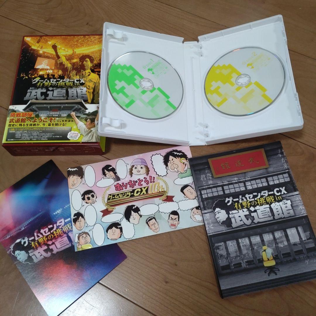 【動作確認済】ゲームセンターCX　DVD‐BOX　1〜13巻+2巻　合計15巻