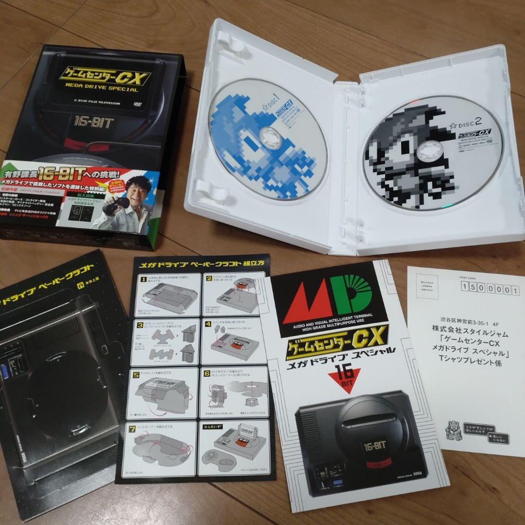 【動作確認済】ゲームセンターCX　DVD‐BOX　1〜13巻+2巻　合計15巻
