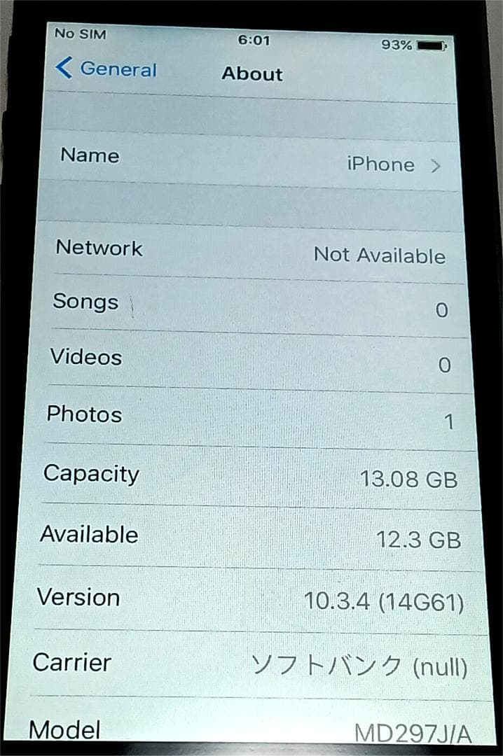 Softbank Apple iPhone 5 極上状態 MD297J 16GB