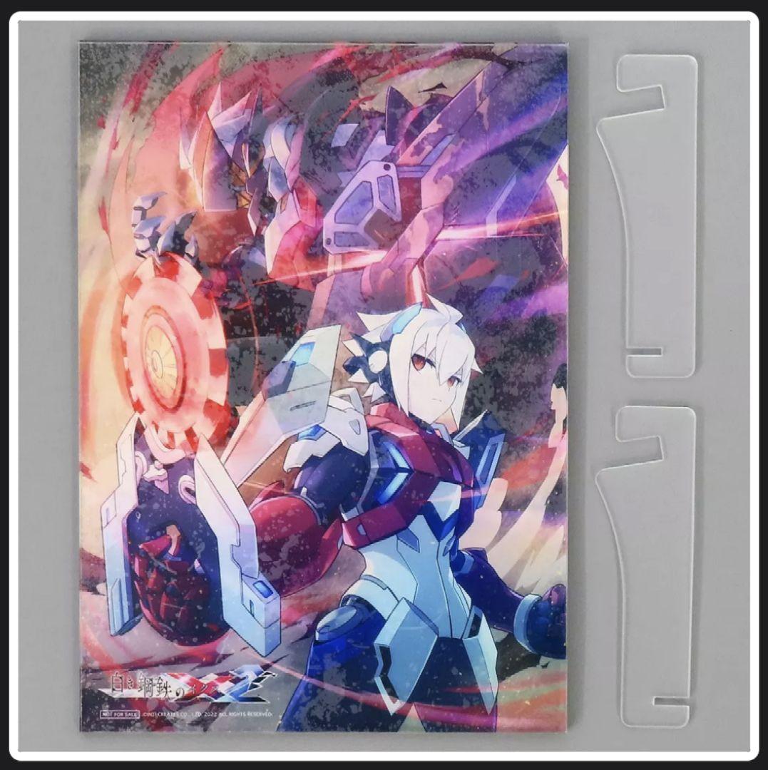 白き鋼鉄のX2アクリルボード、鎖環ボード、鎖環限定版、X2限定版、クリアファイル