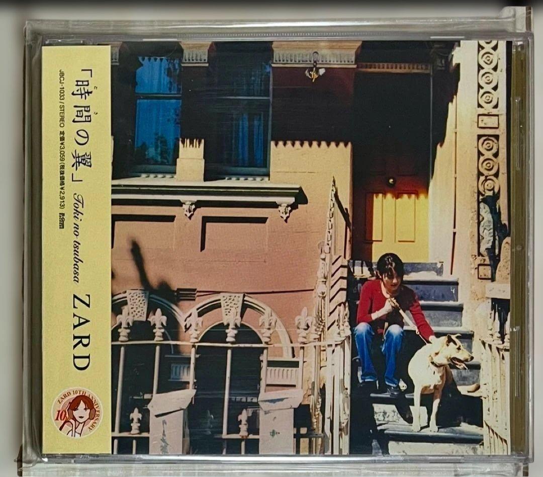 ZARD CD オリジナル アルバム 全11枚セット