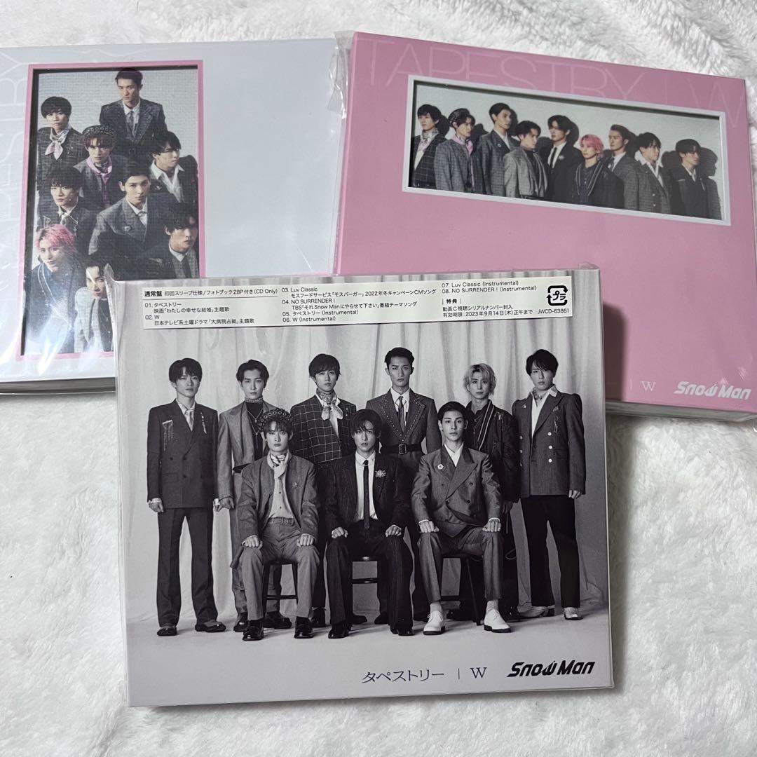 Man シングルD.D.~Danger Holic まとめ売り