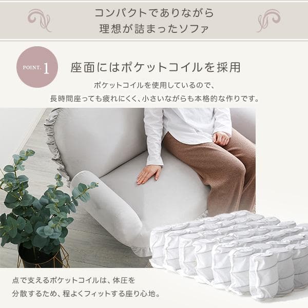 【送料無料】大人かわいいリクライニングフリル付きベロアソファ 2人掛け 完成品