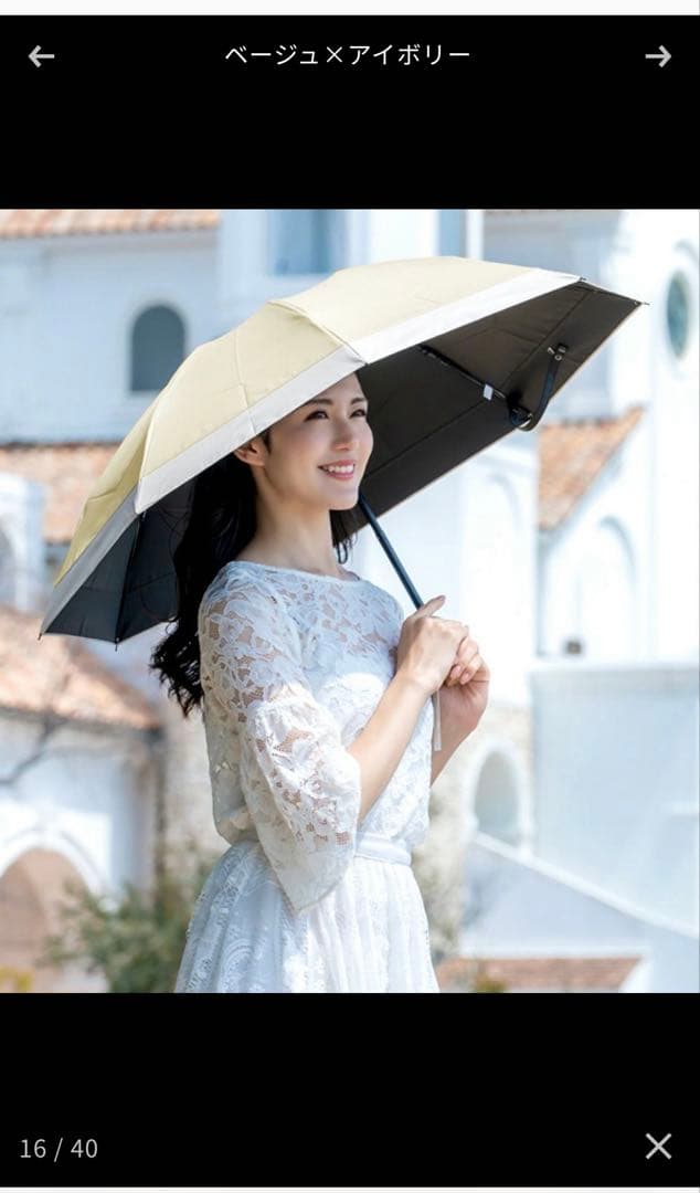 ★GWセール★芦屋ロサブラン 日傘