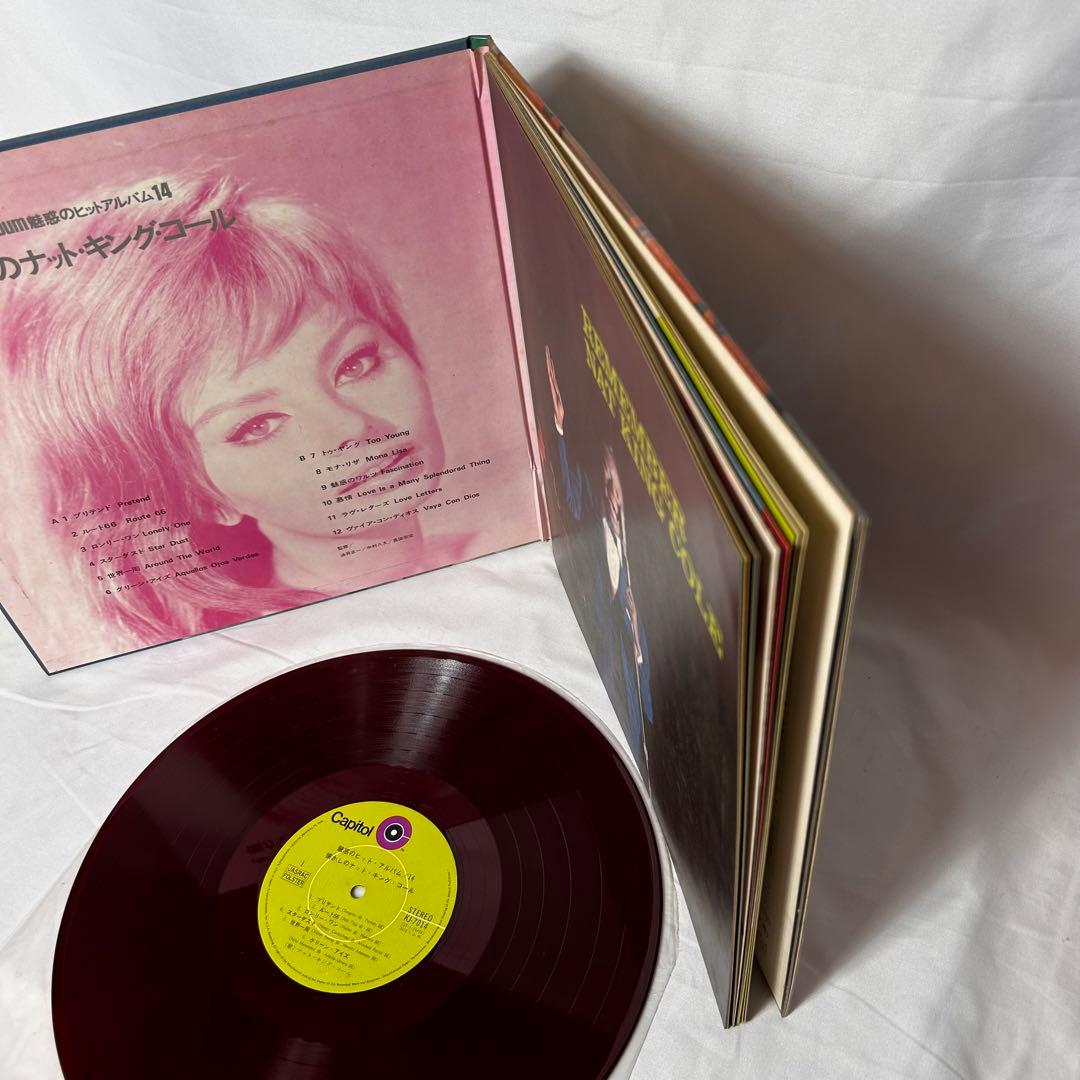 魅惑のヒットアルバム 1〜15 赤盤 レトロレコード