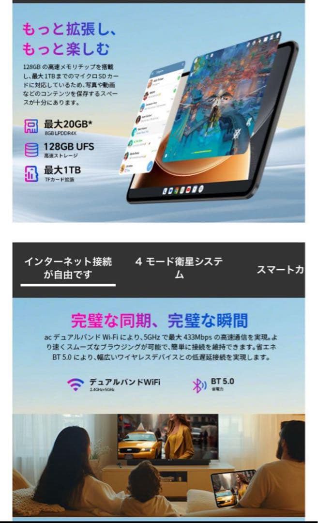13 インチ タブレット120Hz画面リフレッシュレートタブレットAndroid