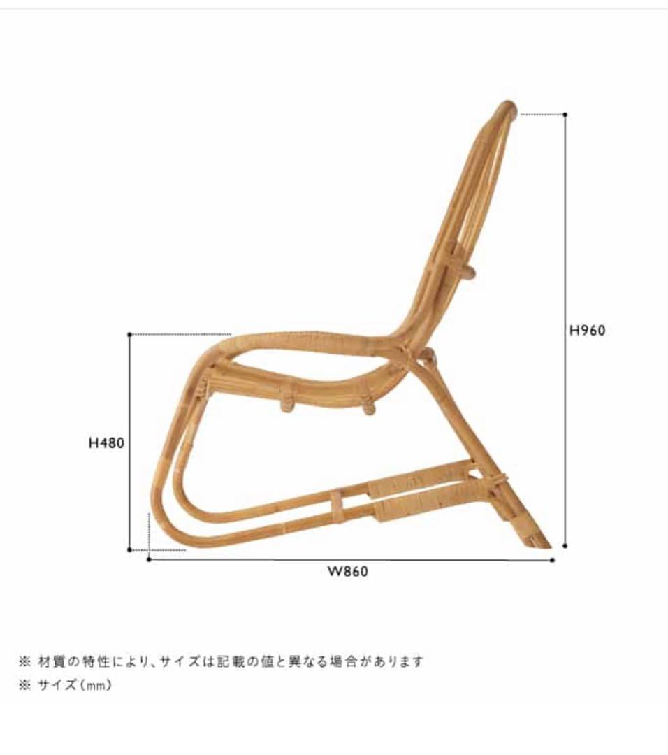 unico WEAVA ラウンジチェア ラタンチェア ハイバックチェア