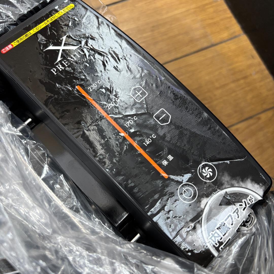 [山善] 煙の少ない 焼肉プレート ワイドサイズ YGMC-FX130