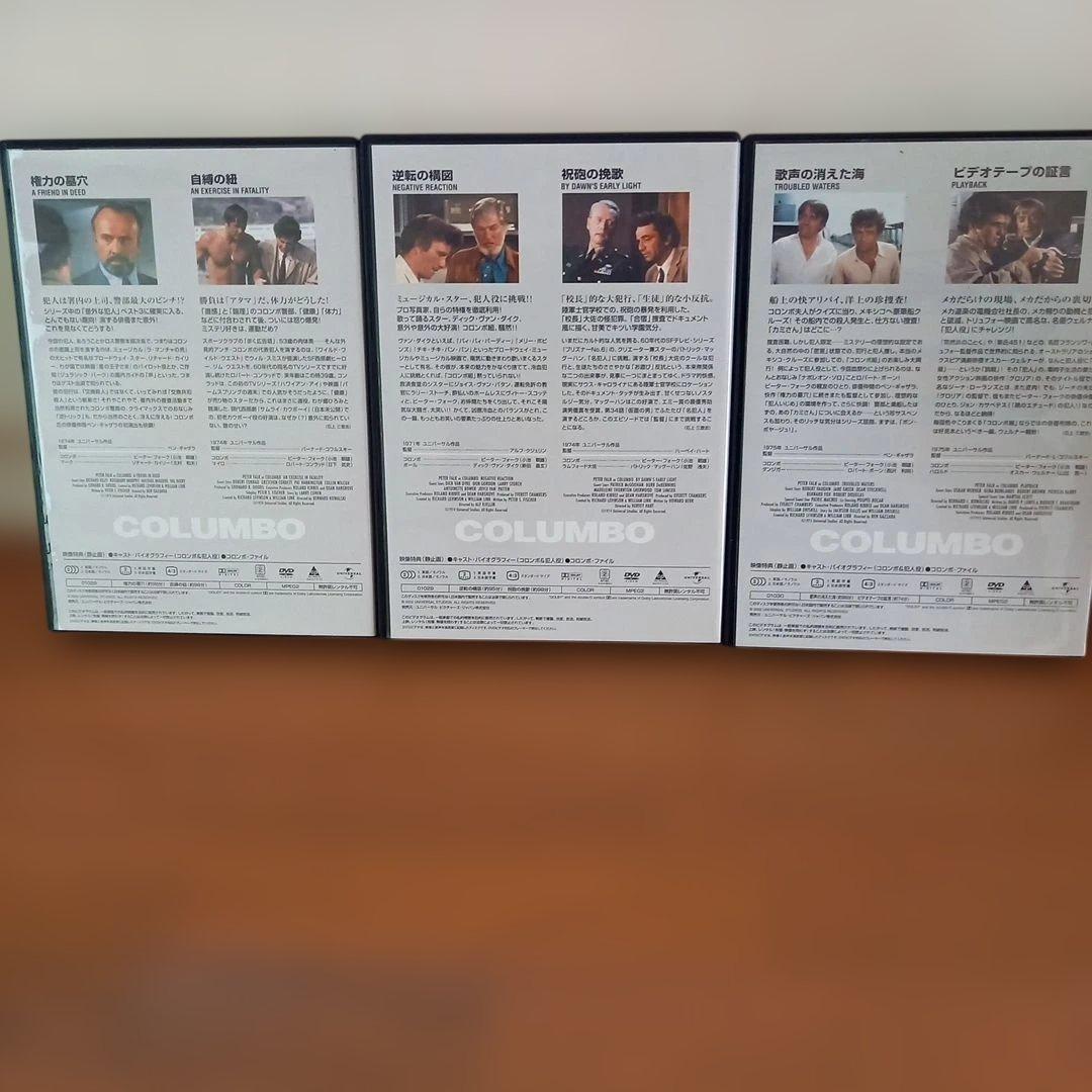 刑事コロンボ DVD　22巻セット