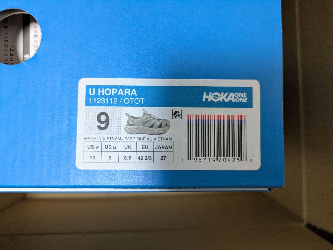 ※【新品未着用】HOKA ONE ONE サンダル HOPARA 27.0cm