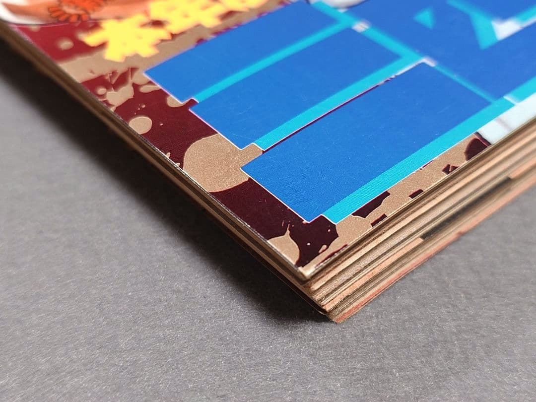 週刊ヤングマガジン1994年6月27日27号『1・2の三四郎2』表紙/小林まこと