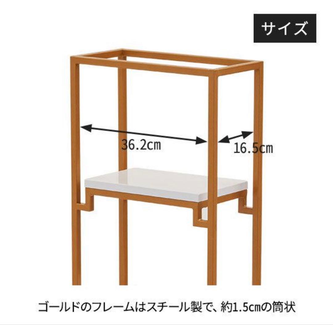 ディスプレイ 棚 スリム 4段　ラック　ゴールド