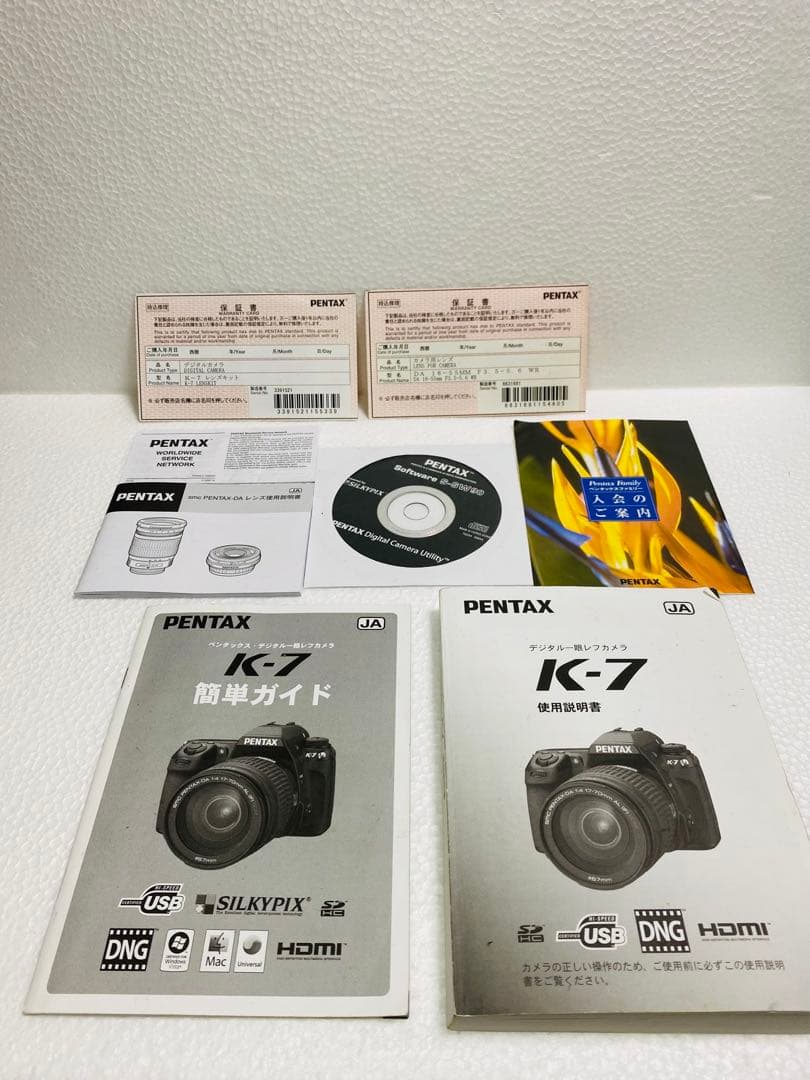 極美品　ペンタックス PENTAX K-7 レンズ2本セット　おまけ付き