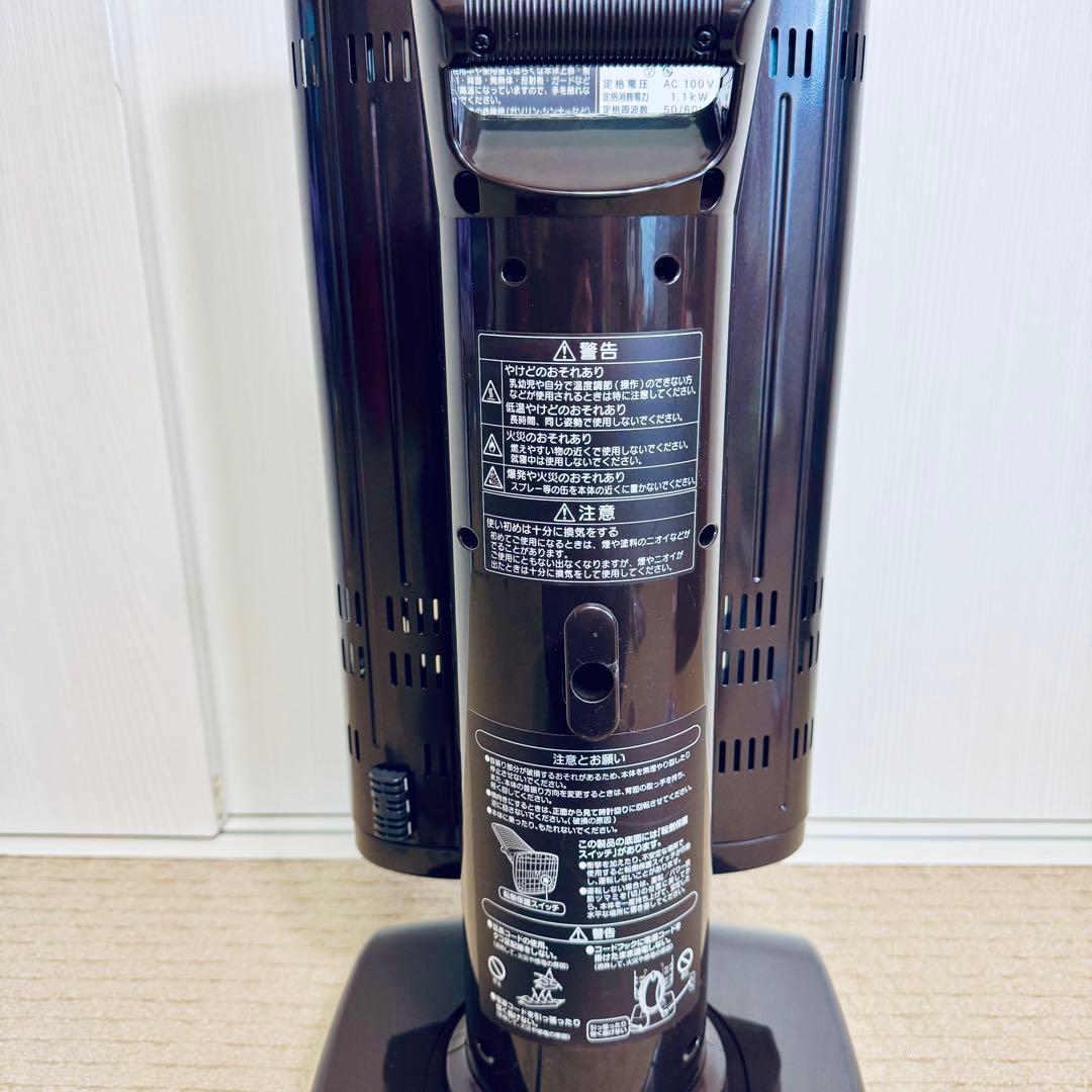 DAIKIN CERAMHEAT ダイキン 遠赤外線暖房機 ERFT11US-T