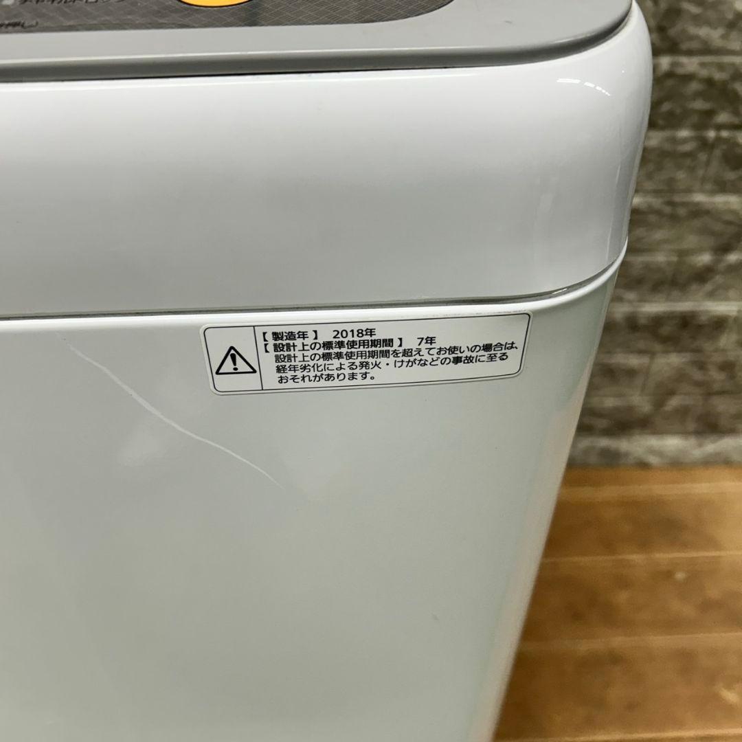 735　SHARP　冷蔵庫　洗濯機　電子レンジ　保証込　国内メーカーセット　美品